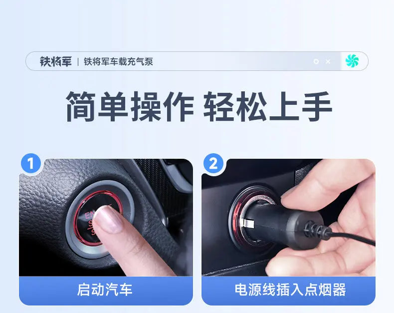 12V Car Air Pump Portable Electric Inflator for Tires Emergency Use with LED Light