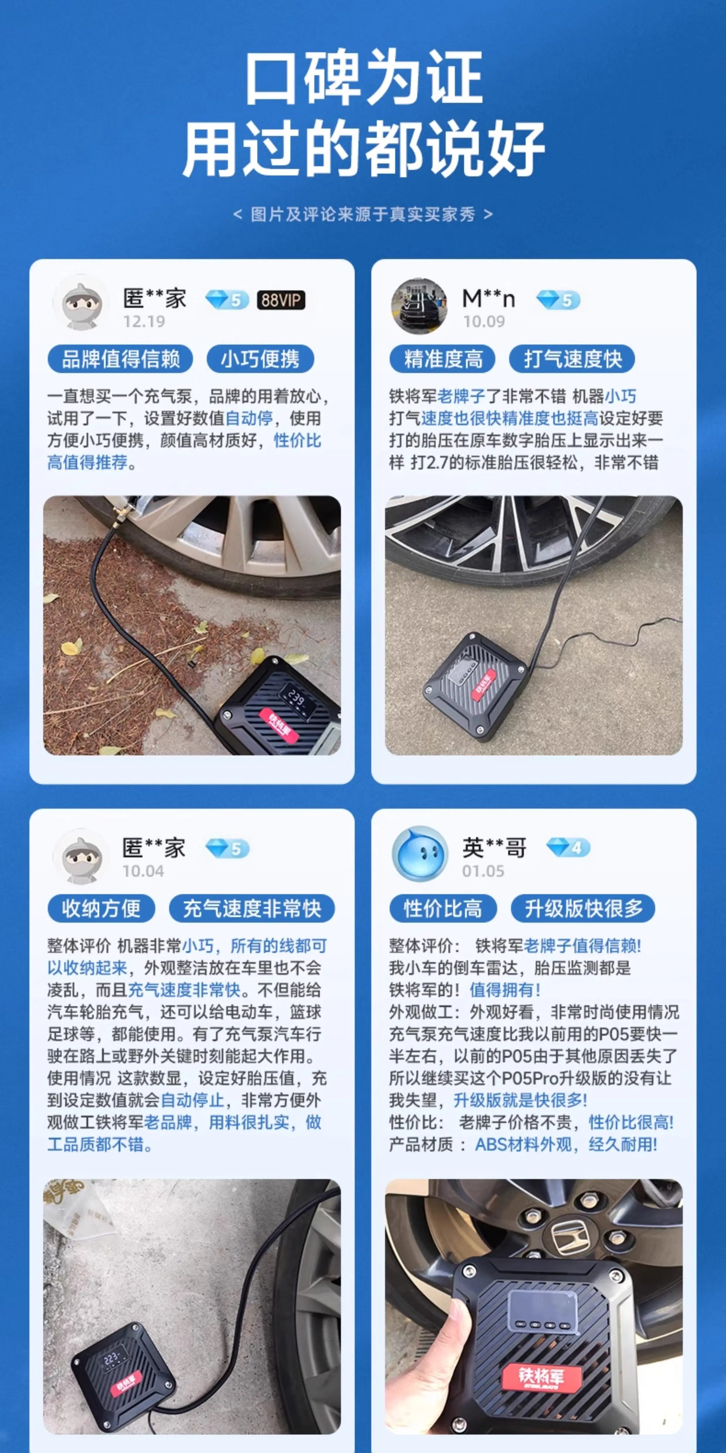 12V Car Air Pump Portable Electric Inflator for Tires Emergency Use with LED Light